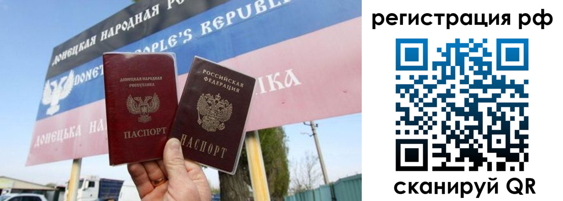 прописка поиск в Сосновом Бору